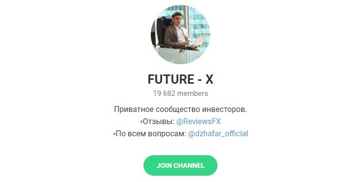 Future – X