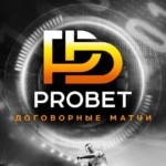 Договорные матчи | ProBet