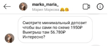 Увеличение депозита marko_maria_