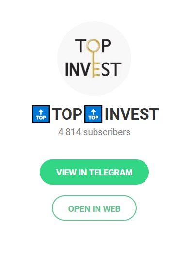 Телеграмм – проект «TOP INVEST».