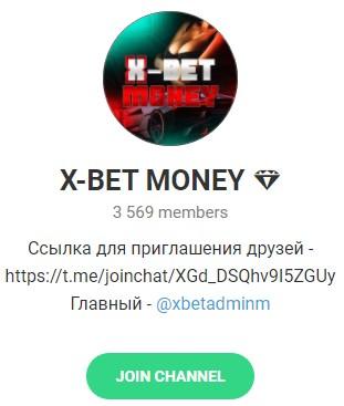 Телеграмм - проект "X - BET MONEY"
