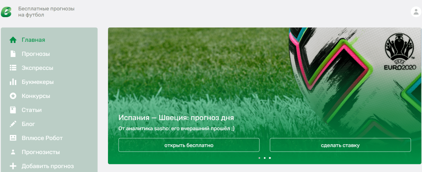 Главная страница проекта vpliuse.ru.