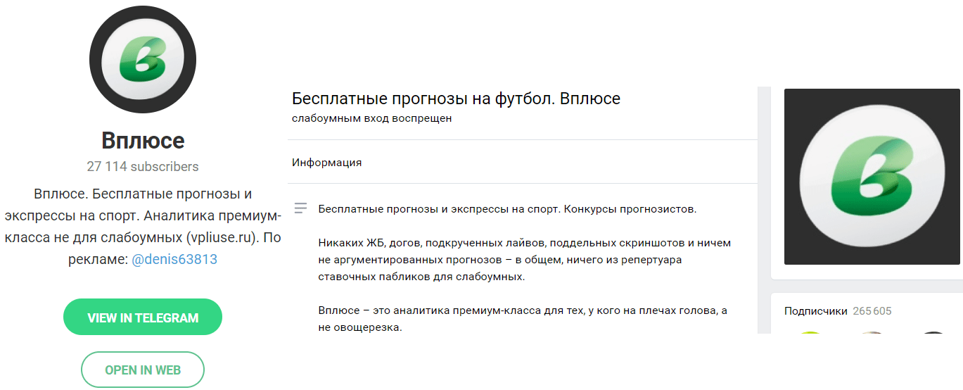 vpliuse.ru