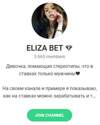 Telegram проект «ELIZA BET 💎».