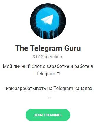 Telegram отзывы воркер что это майнинг