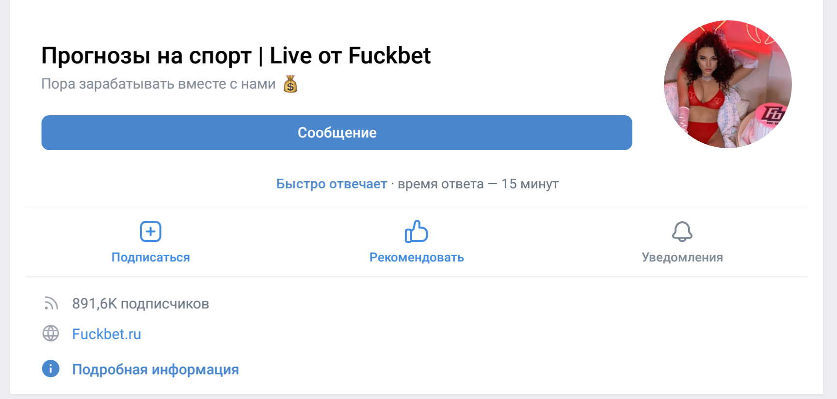fuckbet.ru
