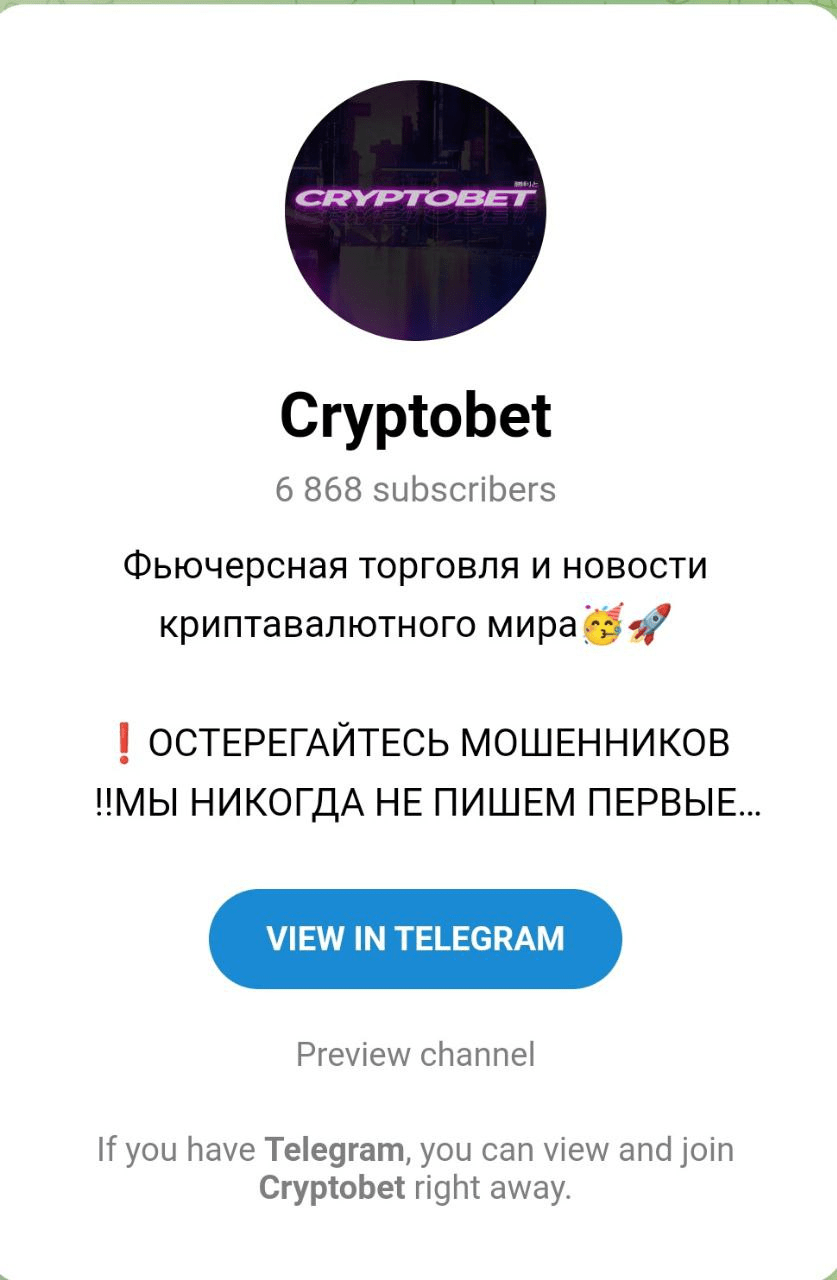 Новый телеграмм-канал Чумаченко