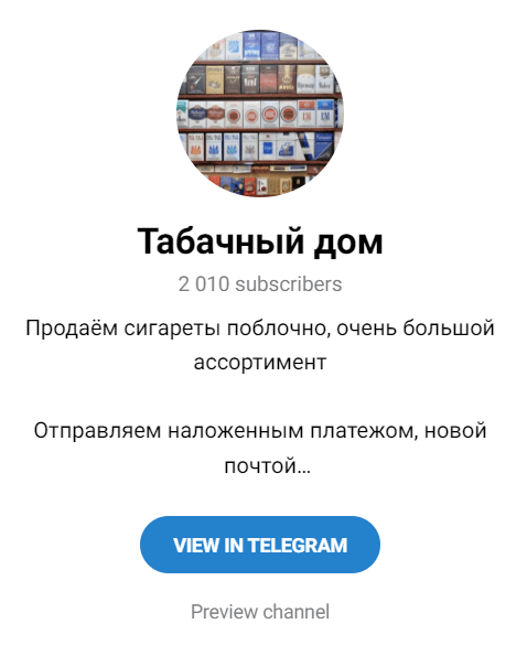Сообщество в Telegram